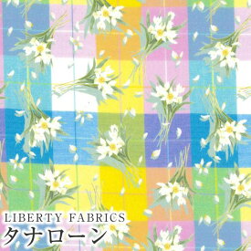 LIBERTYリバティプリント 国産タナローン生地(エターナル)＜Dancing Daffodil＞(ダンシング・ダッフォディル)【マルチカラー】DC33551WE