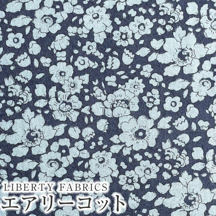 楽天市場】LIBERTYリバティプリント 国産エアリーコット生地＜Betsy 