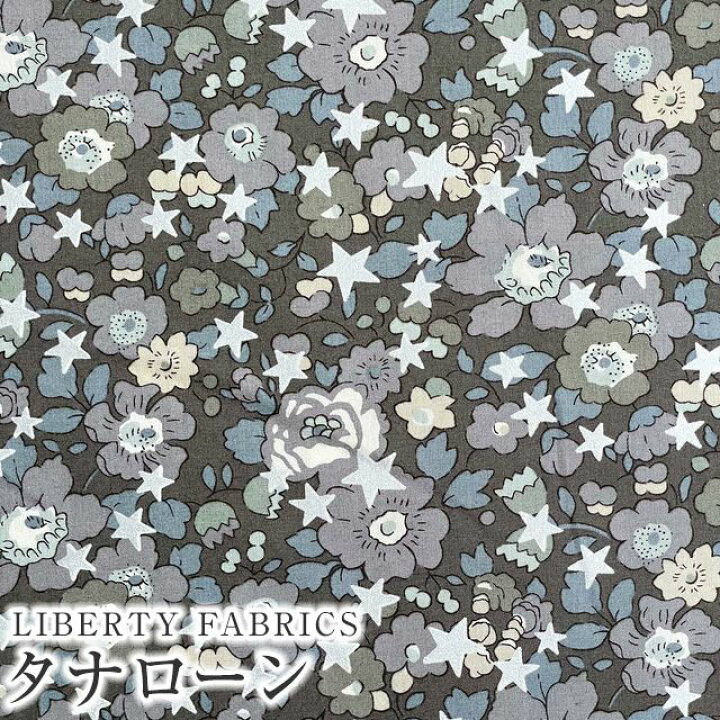 楽天市場】LIBERTYリバティプリント 国産タナローン生地＜Betsy Star  