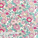 LIBERTYリバティプリント 国産つや消しラミネート(ビニールコーティング生地)＜Betsy Star＞(ベッツィスター)【ホワイト地/ピンク花】MATLAMI36368406-J23B