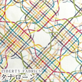 LIBERTYリバティプリント イタリア製タナローン生地＜London Lines＞(ロンドンラインズ)【アースカラー】3636844-CU《2023AW The London Collection》