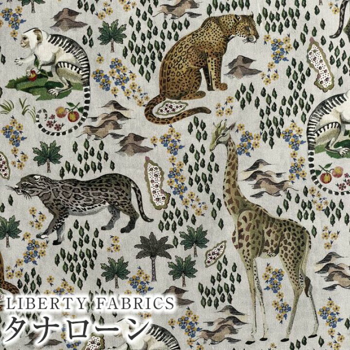 楽天市場】LIBERTYリバティプリント イタリア製タナローン生地  