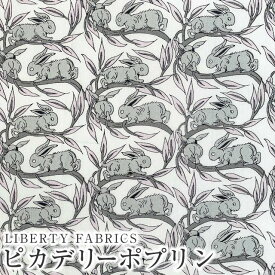 LIBERTYリバティプリント 国産ピカデリーポプリン生地(エターナル)＜Cotton Tail＞(コットンテイル)【グレー】3332262ZP