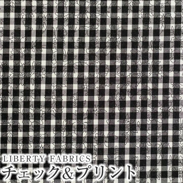 楽天市場】LIBERTYリバティプリント 国産Tana“Check and Print”(タナ 