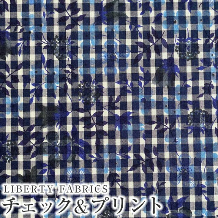 楽天市場】LIBERTYリバティプリント 国産Tana“Check and Print”(タナ 