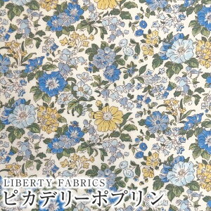 LIBERTY FABRICS リバティプリント 国産ピカデリーポプリン生地(エターナル)<Clare Rich>(クレア・リッチ)【ブルー×イエロー】3633103YP