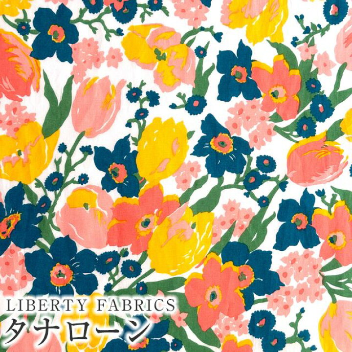 楽天市場】LIBERTY FABRICS リバティプリント イタリア製タナローン 