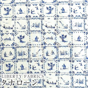 LIBERTY FABRICS oeBvg C^A^i[nEmployees' Picnic(GvC[YEsNjbN)ylCr[zs2025SS RETOLD 150TH ANNIVERSARY COLLECTIONt3635156-25AU