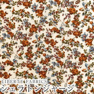 LIBERTY FABRICS リバティプリント 国産シェラトンジャージ(タナジャージ)生地(エターナル) 60/2天竺<Moon Moth>(ムーン・モス)【ブラウン】8883225DK