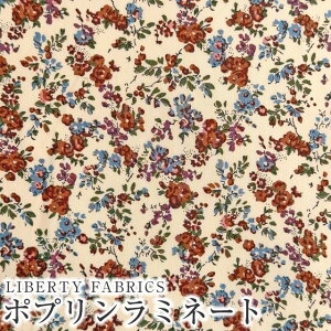 LIBERTY FABRICS リバティプリント 国産ピカデリーポプリンつや消しラミネート(ビニールコーティング生地)<Moon Moth>(ムーン・モス)【ブラウン】MATLAMI8883225DP