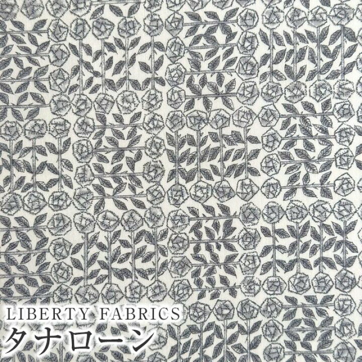 楽天市場】【3/10エントリーでP23倍】LIBERTY FABRICS リバティ 