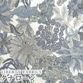 LIBERTYリバティプリント 国産タナローン生地(エターナル)＜AngelicaGarla＞3631034CE リバティ 生地