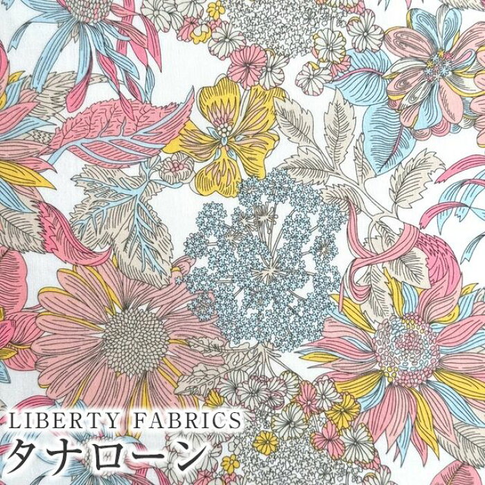 LIBERTYリバティプリント 国産タナローン生地(エターナル 