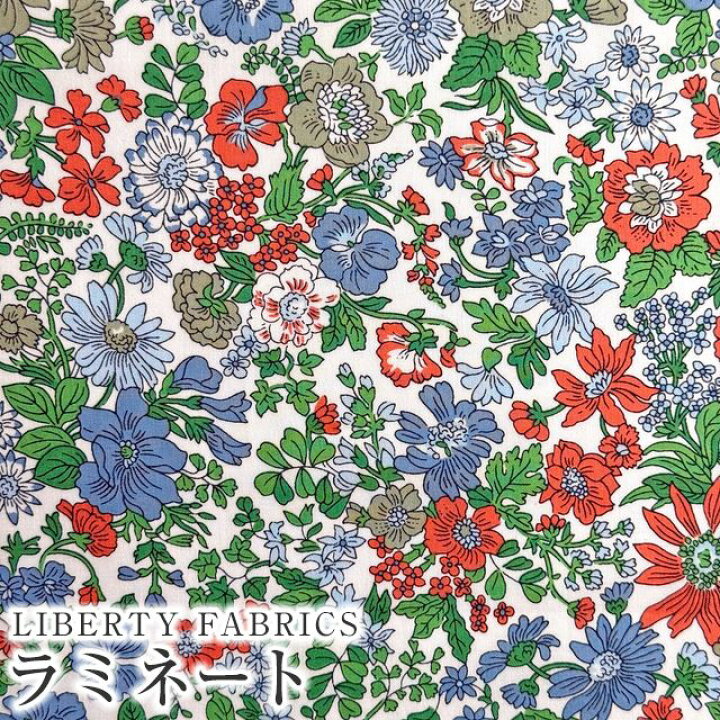 楽天市場】LIBERTYリバティプリント 国産つや消しラミネート(ビニール 