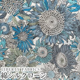 【エントリーでP10倍】LIBERTYリバティプリント 国産綿シルクローン生地(エターナル)＜Small Susanna＞(スモールスザンナ)3638158-ECS