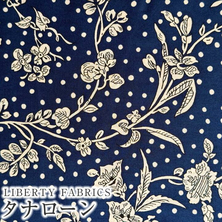 楽天市場】【3/5エントリーで最大P23倍】LIBERTYリバティプリント 国産 