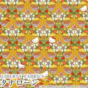 ハローキティ×リバティファブリックス LIBERTY 国産タナローン生地<Strawberry Day>(ストロベリー・デイ)【マスタード】DC34427-J24C