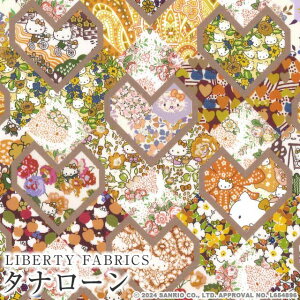 ハローキティ×リバティファブリックス LIBERTY 国産タナローン生地<Patchwork Hearts>(パッチワーク・ハーツ)【ブラウンハート】DC34428-J24D