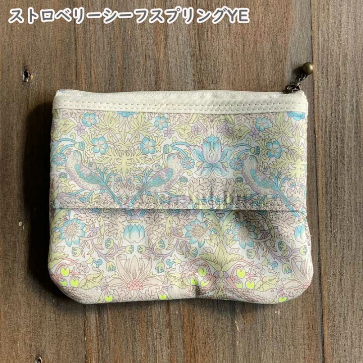 楽天市場】【エントリーでP19倍】LIBERTYリバティプリントを使った 