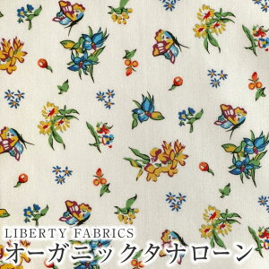 LIBERTYリバティプリント イタリア製オーガニックタナローン生地<Lily Butterfly>(リリー・バタフライ)【クリーム地】157J914-24AU