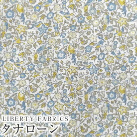 LIBERTYリバティプリント 国産タナローン生地＜Spring Song＞(スプリング・ソング)【イエロー×ブルー】1224121-P24C