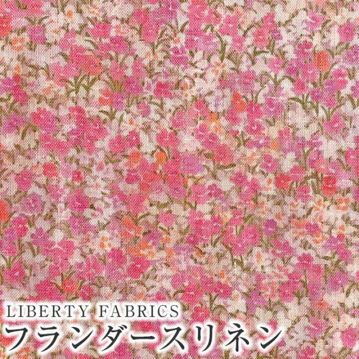 楽天市場】LIBERTYリバティプリント 国産フランダースリネン生地 