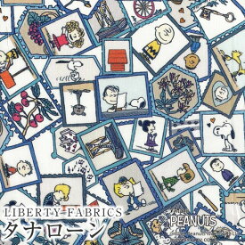 PEANUTS(TM)スヌーピー×リバティファブリックス 国産タナローン生地＜Stamp Collection＞(スタンプ・コレクション)【ブルー/ホワイト地】DC33935-J24A