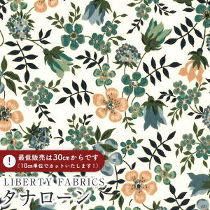 LIBERTY FABRICS ���o�e�B�v�����g ���Y�^�i���[�����n(�G�^�[�i��)��Edenham��(�G�f�i��)�y�u���[�O���[���z3637071PE