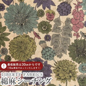 LIBERTY FABRICS oeBvg ȖV[`On GWF\tgHHamptons Bouquet(nvgu[P)yp[vsN×nzLB-7200-3B