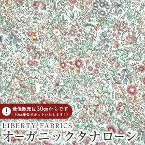 LIBERTY FABRICS oeBvg C^AI[KjbN^i[nCallaghan Garden(JnEK[f)ysNIWz157J928-25CU