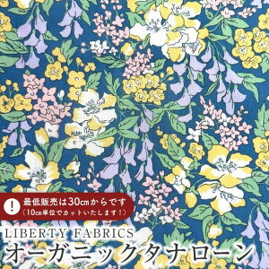 LIBERTY FABRICS oeBvg C^AI[KjbN^i[nWisteria May(EBXeAEC)yCG[×u[nz157J933-25AU