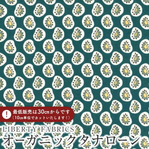 LIBERTY FABRICS oeBvg C^AI[KjbN^i[nFarthingale Paisley(t@[WQCEyCY[)yu[O[z157J935-25DU