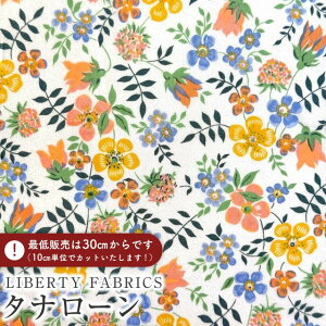 LIBERTY FABRICS oeBvg Y^i[nEdenham Neon(GfBiElI)yIWlI×CG[u[zDC32681G-J25A