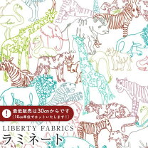 楽天市場】リバティ ネオンサファリの通販