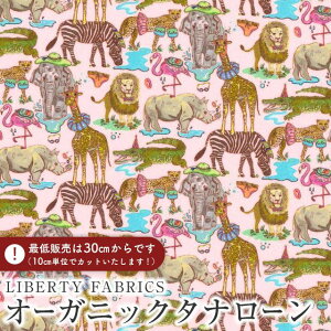 LIBERTY FABRICS oeBvg C^AI[KjbN^i[nPool Party(v[Ep[eB)ysNnz157J74911-25CU