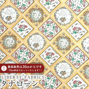 LIBERTY FABRICS リバティプリント イタリア製タナローン生地<Fleur Foulard>(フルール・フーラード)【イエロー】《2025SS Botanical Escape》363J7402-25DU