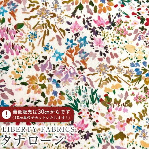 LIBERTY FABRICS oeBvg C^A^i[nHighland Holiday(nChEzf[)yN[n×sNzs2025SS Botanical Escapet363J7404-25CU