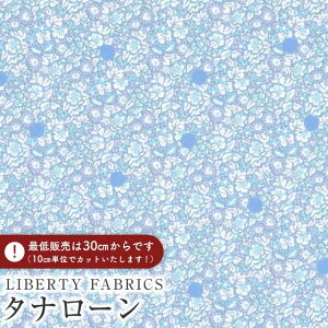 LIBERTY FABRICS oeBvg Y^i[nAbasan Spot(AoTEX|bg)yu[hbgzDC33571-J25D