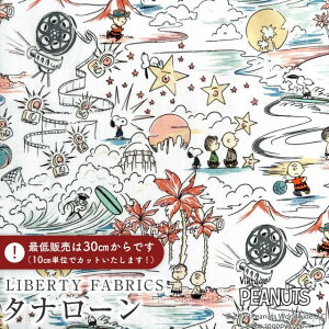 PEANUTS(TM)スヌーピー×リバティファブリックス 国産タナローン生地<Sunny Holiday>(サニー・ホリディ)【コーラルピンク×ベージュ】DC34860-J25B