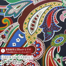 LIBERTY FABRICS リバティプリント イタリア製タナローン生地＜Paisley Fanfare＞(ペイズリー・ファンファーレ)【ネイビー地】《2025AW From the Studio》3635201-25AU