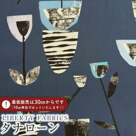 LIBERTY FABRICS リバティプリント イタリア製タナローン生地＜Josie＞(ジョジー)【ネイビー】《2025AW From the Studio》3635232-25AU