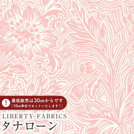 LIBERTY FABRICS リバティプリント イタリア製タナローン生地＜Dramatic Bloom＞(ドラマティック・ブルーム)【ピンク×クリーム】《2025AW From the Studio》3635238-25CU