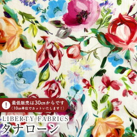 LIBERTY FABRICS リバティプリント 国産タナローン生地＜Promenade＞(プロムナード)【ルージュブロッサム】DC31660-B