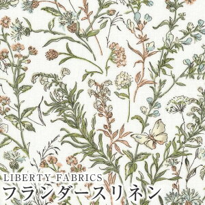 LIBERTY FABRICS リバティプリント 国産フランダースリネン生地<Butterfly Meadow>(バタフライ・メドゥ)【ライトブラウン×カーキ】363J4226-J25G
