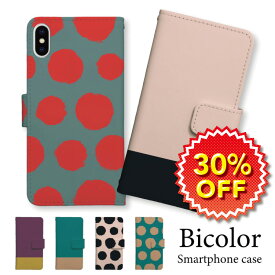 かける マーベル やりがいのある アイフォン Xr ケース 手帳 型 おしゃれ Scv Jp