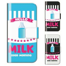 楽天市場 Milk Iphone ケースの通販 楽天市場 Milk Iphone ケースの通販