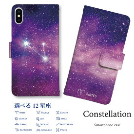 楽天市場 Iphoneケース 手帳型 宇宙の通販