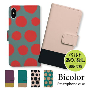 【0と5のつく日20％OFF】 iphone17 ケース 手帳型 iPhone17 iphone16 iphone17p
