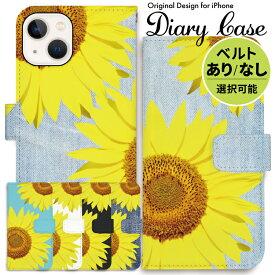 楽天市場 Iphoneケース ひまわりの通販