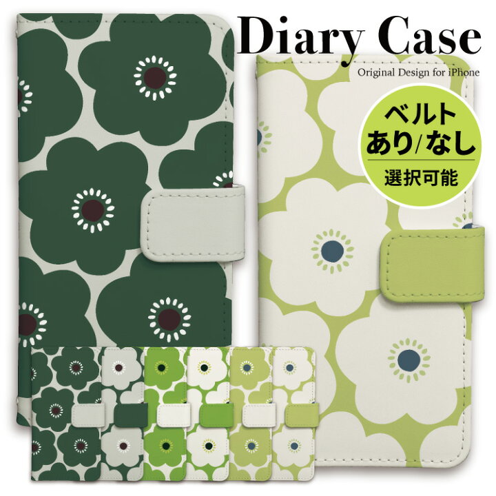 楽天市場 第3世代 アイフォンケース Se Iphonese Iphone8 Iphone13 Iphone12 第2世代 手帳型 Iphone13pro Iphone12pro Iphone Xr Iphone11 Iphone7 Iphone13mini 12mini 8 13 12 7 X Xs ケース 手帳 グリーン ホワイト マリメッコ柄 花柄 シンプル Merci
